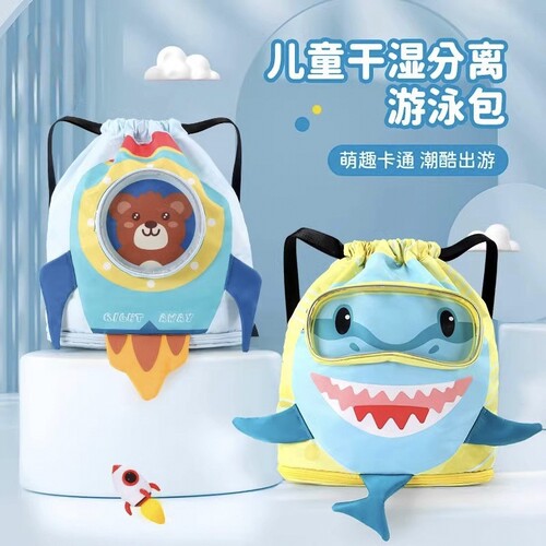 鲨鱼儿童干湿分离|超2000次加购