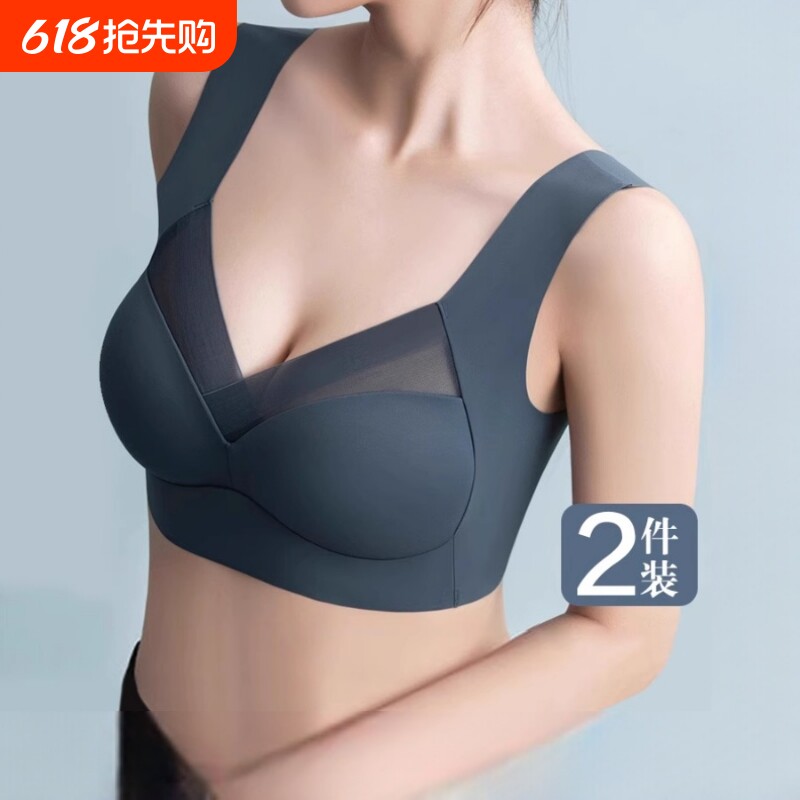 无痕内衣女薄款夏季显小胸聚拢胸罩运动美背心式文胸女冰丝大胸