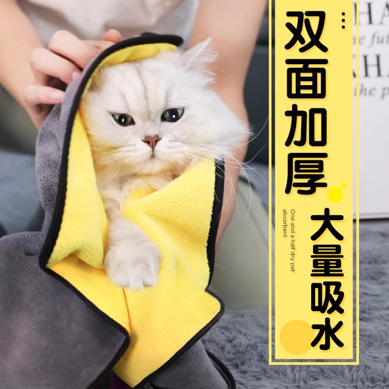 宠物吸水毛巾速干超强大号狗狗猫洗澡沐浴神器猫咪用品狗猫咪浴巾