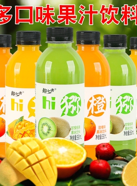 果味饮料甜橙/芒果/猕猴桃/沙棘汁360ml6瓶12瓶24瓶果汁饮品