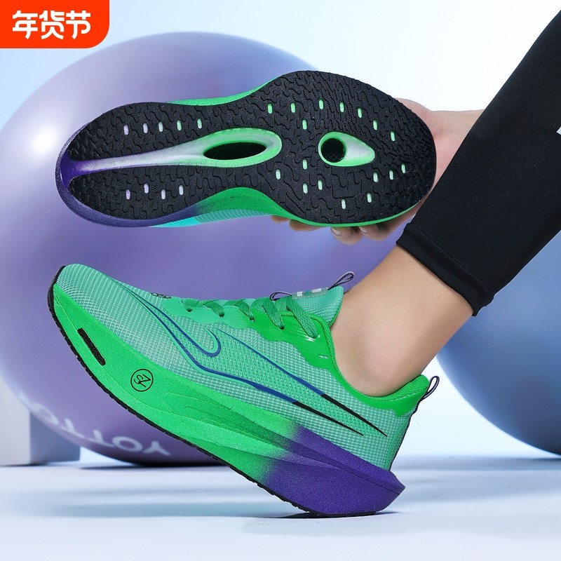 超轻碳板跑鞋男竞速超轻减震跑步鞋网面中大童中考学生体测运动鞋