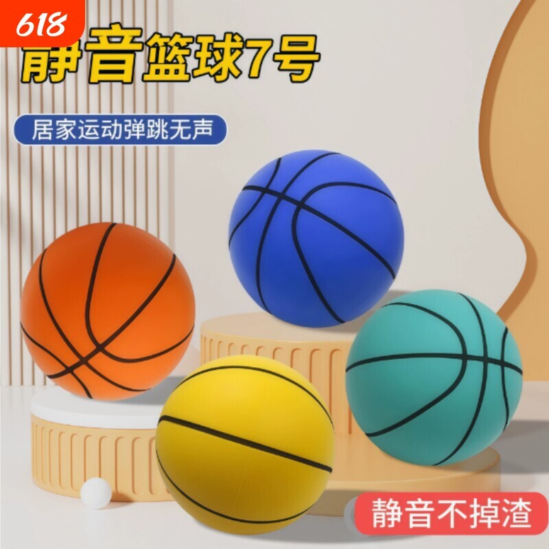 新款室内篮球框免打孔静音球折叠简易篮框壁挂式儿童家用投篮球架