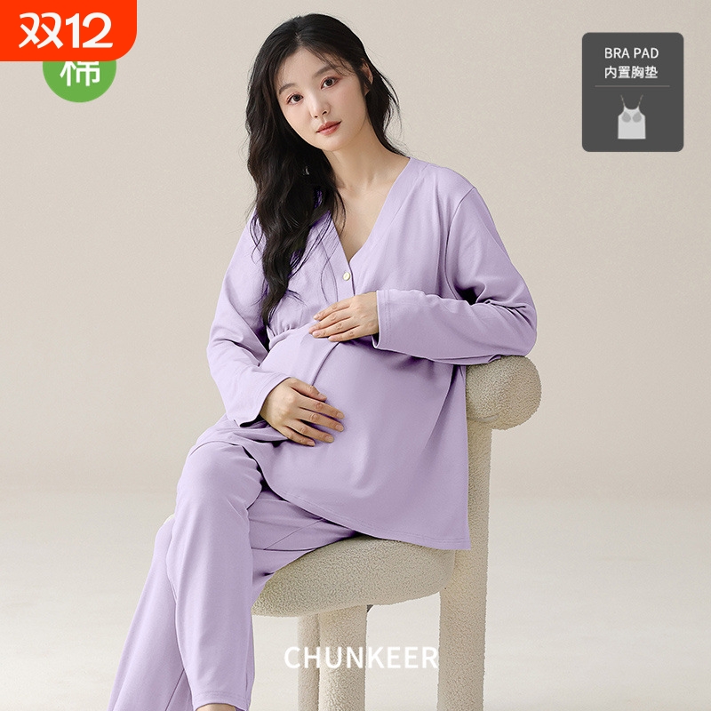 2025新款月子服带胸垫纯棉套装秋冬季产妇可哺乳家居服睡衣女春夏