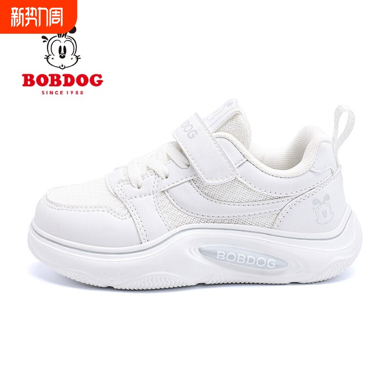 巴布豆童鞋儿童小白鞋男童运动鞋2026春季新款女童休闲鞋软底网面