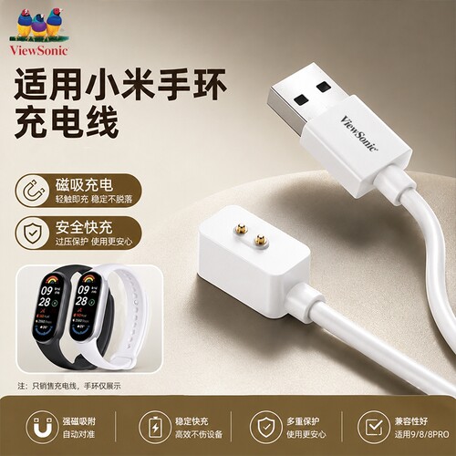 【优派】小米手环充电线适用手环8pro/9pro/10充电线磁吸式红米watch4充电watch5手表3通用nfc智能6底座