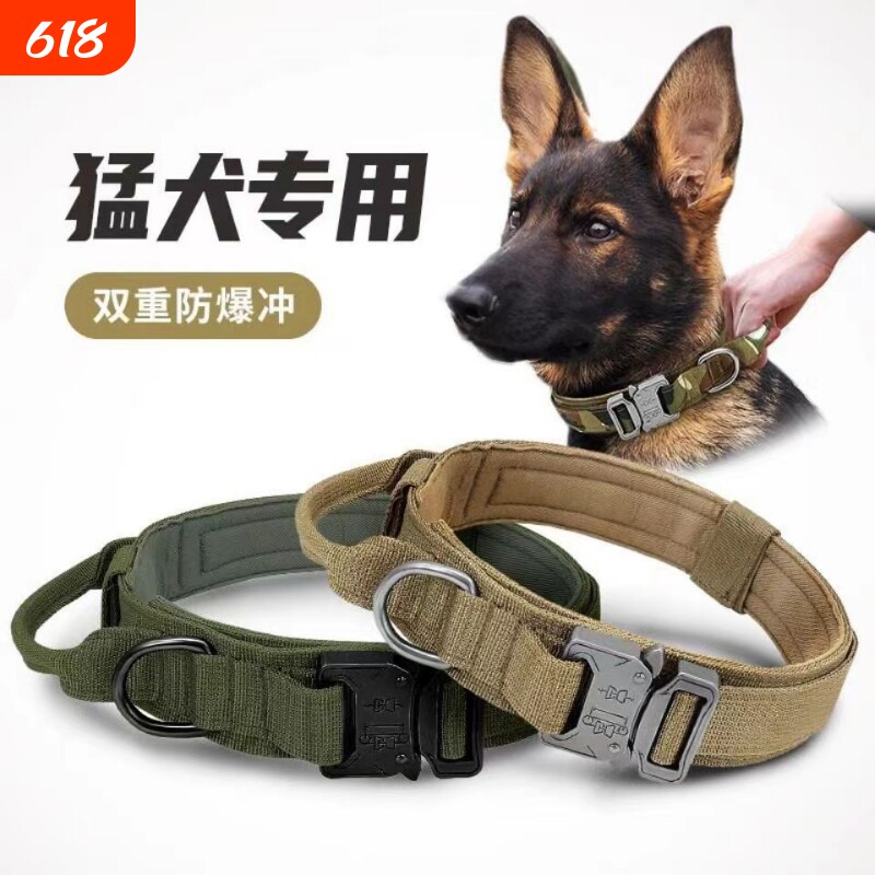 战术狗项圈大型犬狗狗脖圈魔术贴狗圈大狗牵引项圈可调节防爆冲
