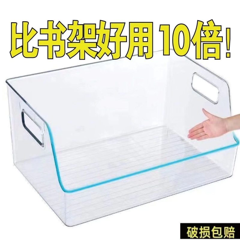桌面收纳盒收纳置物架ins书桌学生杂物神器亚克力透明斜口长方形
