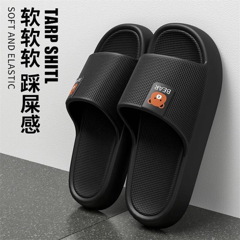 踩屎感拖鞋男款2026新款室内家居浴室防滑防臭情侣eva凉拖男士