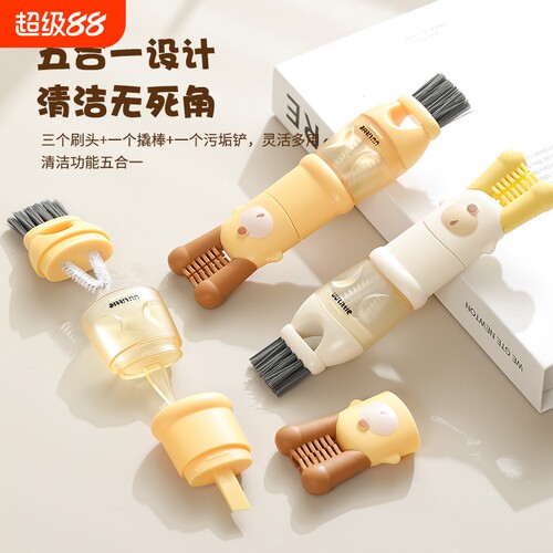 杯盖刷水杯刷辅食机刀片缝隙清洗专用杯口刷子奶瓶神器杯子无死角