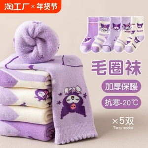 儿童袜子冬季加绒加厚纯棉儿童厚袜子男童秋冬恐龙毛圈袜冬毛巾袜