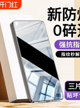 适用华为nova11钢化膜nove12ultra手机膜10se全屏Hinova9智选8se活力版7/6/5i/ipro5g畅享20plus70刚60保护50