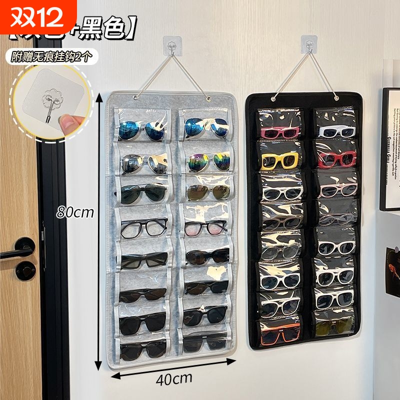 眼镜收纳袋包多格防尘壁挂放置袋