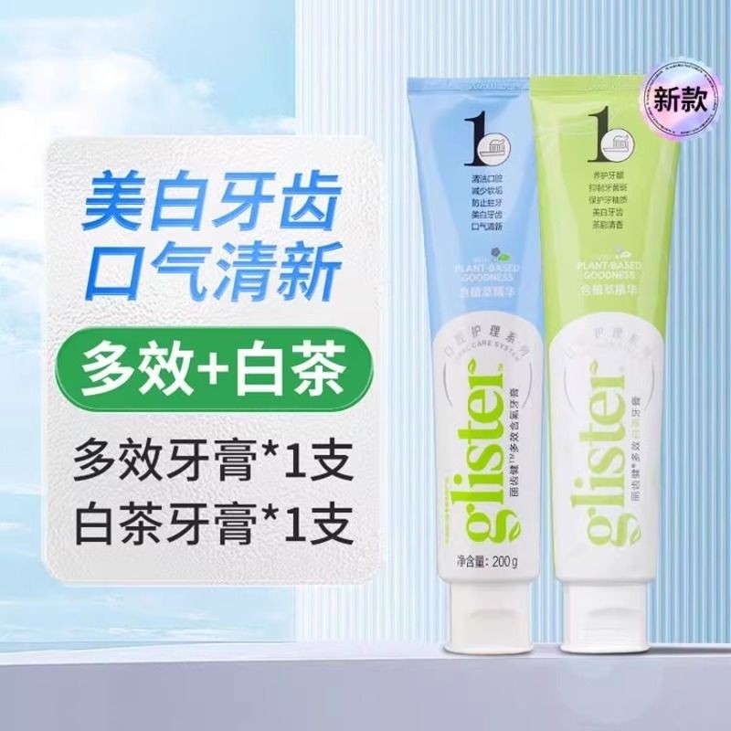 美白丽齿健牙膏含氟薄荷多效白茶清新口气益生菌口腔亮白纽崔莱