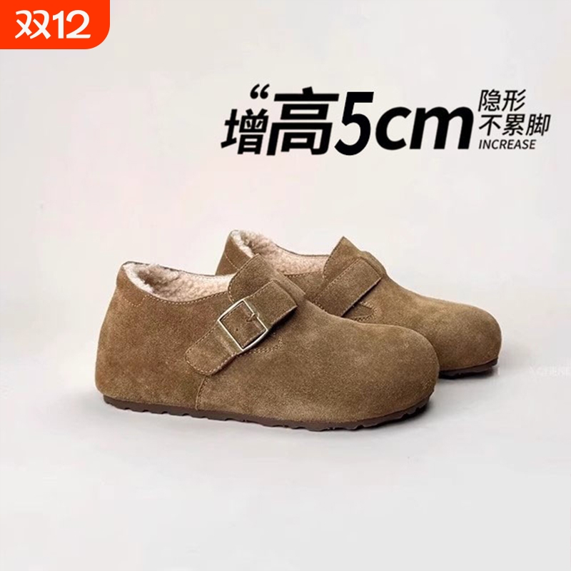 厚底内增高加绒全包勃肯鞋女2025冬季新款博肯豆豆棉鞋雪地靴单鞋