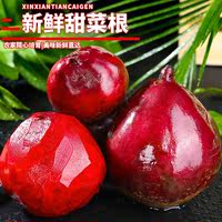 Fresh beet and beetroot 2026, fully red and juicy, freshly dug beetroot, fresh vegetables, self-grown by farmers as an auxiliary thumbnail 3
