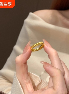 碎碎冰戒指男女款素圈满星食指