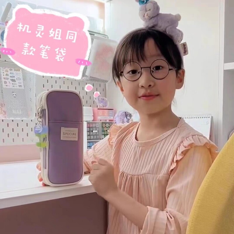 机灵姐同款笔袋安蔻高颜值文具盒ins大容量笔盒学生男女生铅笔盒用品文具袋好看折叠网纱紫色蓝色粉色化妆