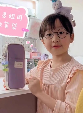 机灵姐同款笔袋安蔻高颜值文具盒ins大容量笔盒学生男女生铅笔盒用品文具袋好看折叠网纱紫色蓝色绿色粉色