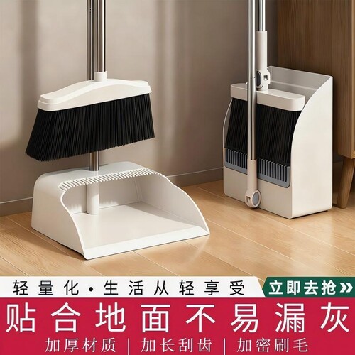 【热卖爆款】扫把簸箕家用套装