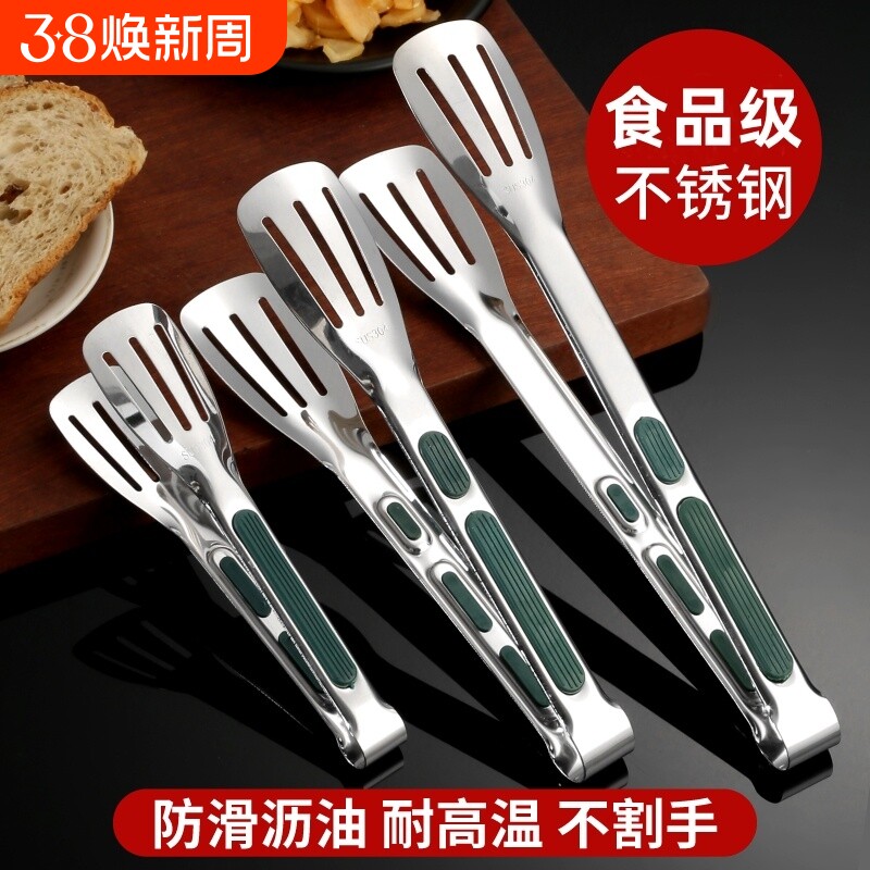 加厚不锈钢食品夹厨房防烫牛排夹菜食物商用烧烤烤肉面包蛋糕夹子