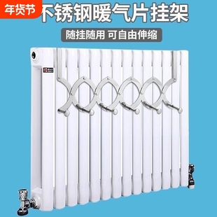暖气片晾衣架挂钩不锈钢家用伸缩暖气管专用上方置物架晒挂衣神器
