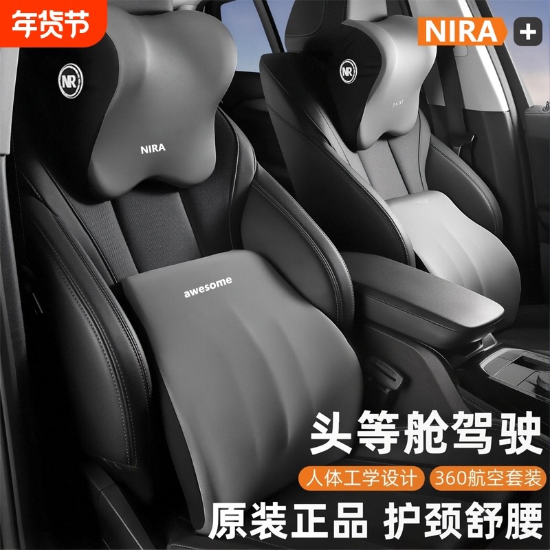 汽车头枕护颈枕车内靠枕车用座椅记忆棉枕头高档护腰靠垫四季通用,汽车用品/电子/清洗/改装,头枕,淘宝优惠券,粉丝福利购,淘宝优惠卷