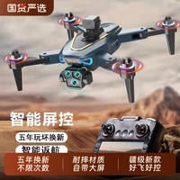 疆無(wú)人機(jī)五年換新無(wú)條件不限次數(shù)