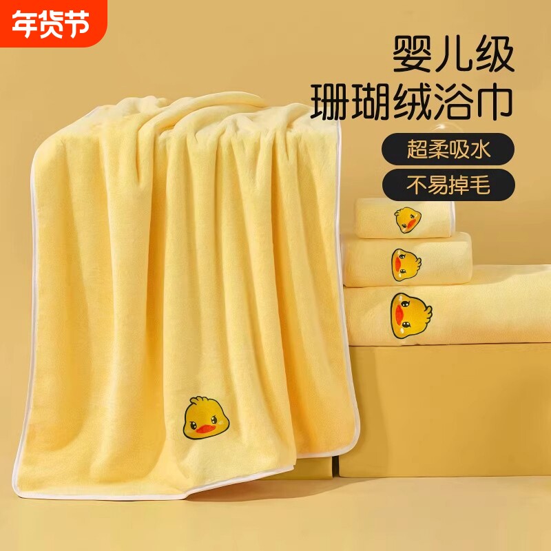 浴巾儿童专用大女孩毛巾比纯棉a类吸水速干冬季裹巾加厚不掉毛