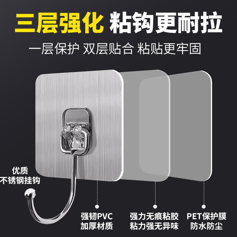 挂钩粘钩强力承重免打孔无痕粘胶厨房墙壁浴室门后挂衣服粘贴墙面