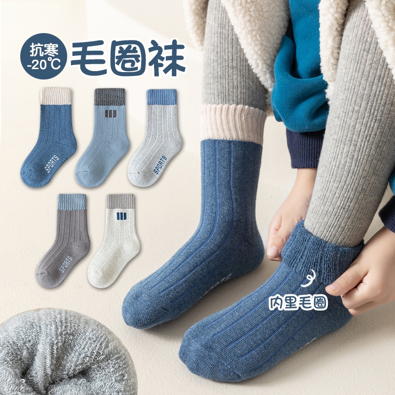 卖爆了！儿童袜子男童毛圈加厚