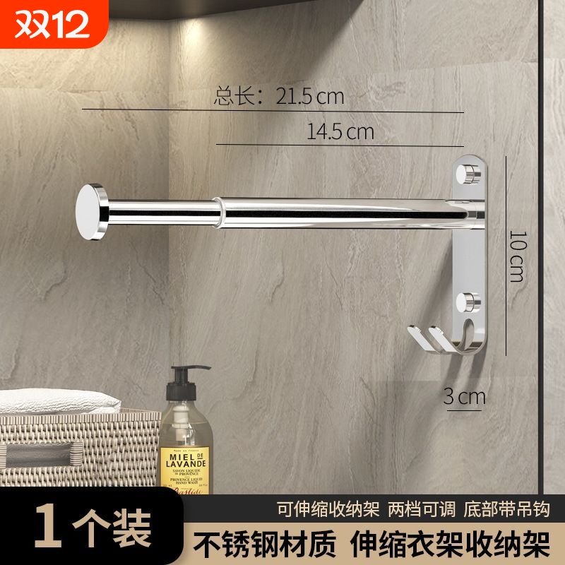 衣架收纳神器家用阳台墙上壁挂收集器伸缩免打孔无痕挂衣架子衣柜