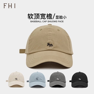 FHI情侣款棒球帽纯色刺绣鸭舌帽 多规格可选