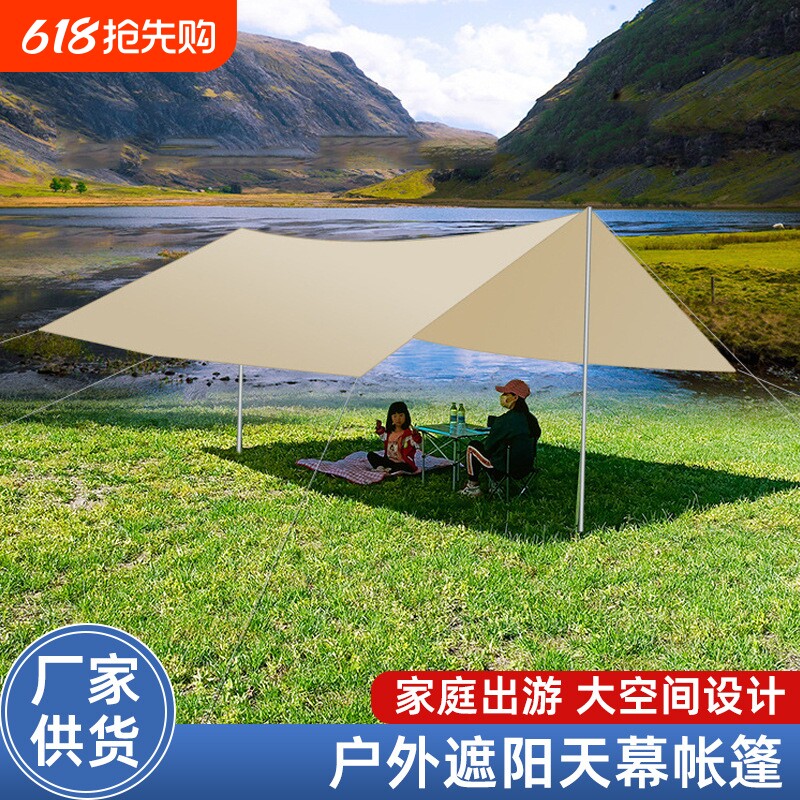 天幕帐篷户外加厚黑胶防晒遮阳棚便携式蝶形六角野营露营用品装备