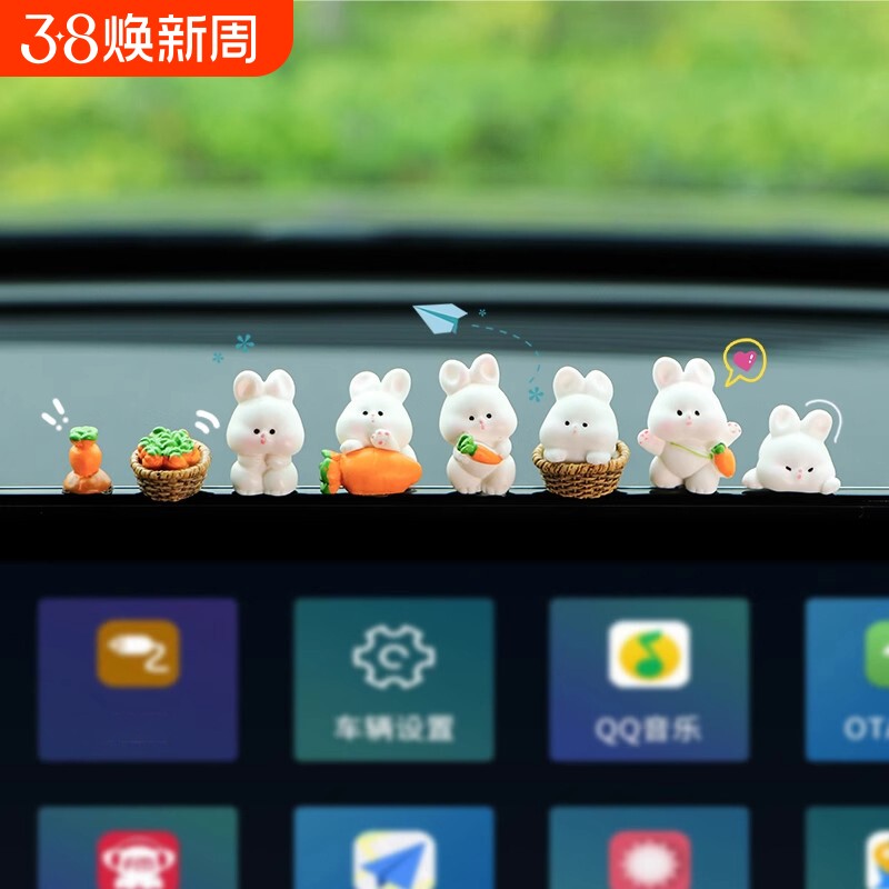 车内饰品汽车车载摆件2025创意网红可爱卡通兔子中控台屏幕装饰品