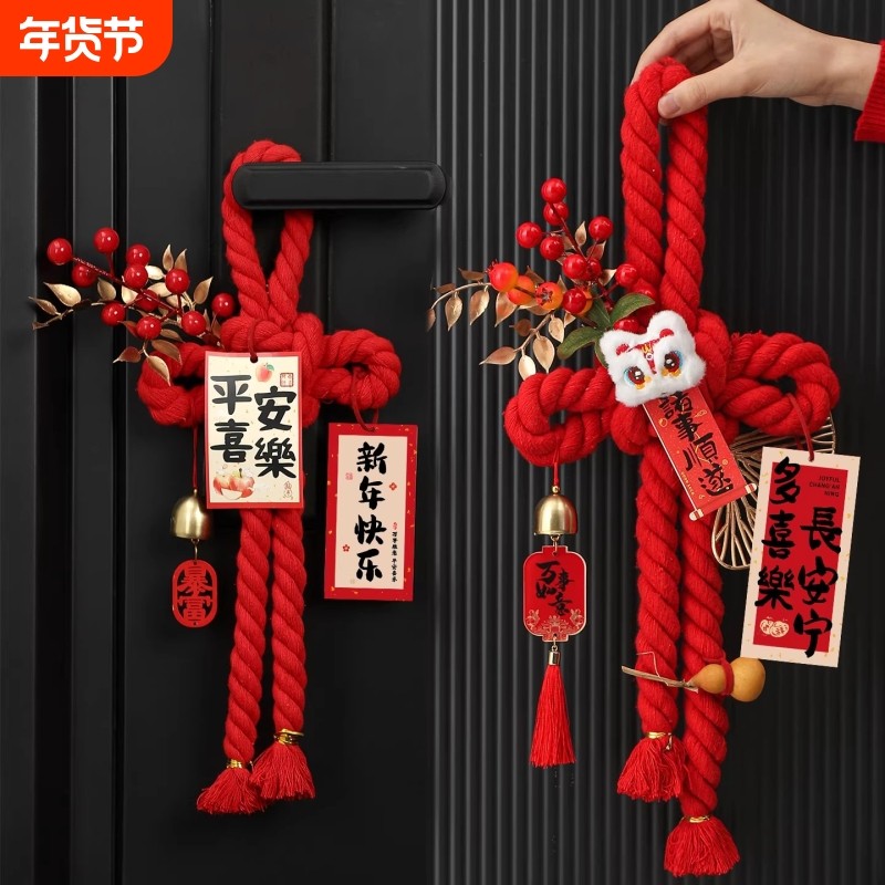 2026新年马年入户门挂万字结过年装饰品福字挂件春节喜庆氛围布置