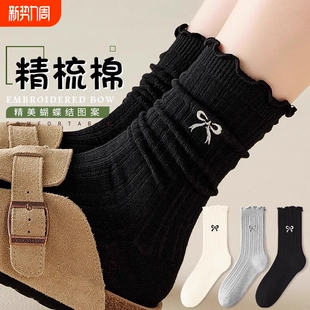 堆堆袜子女士春秋款 中筒袜木耳边蝴蝶结无骨月子袜纯棉学生运动袜