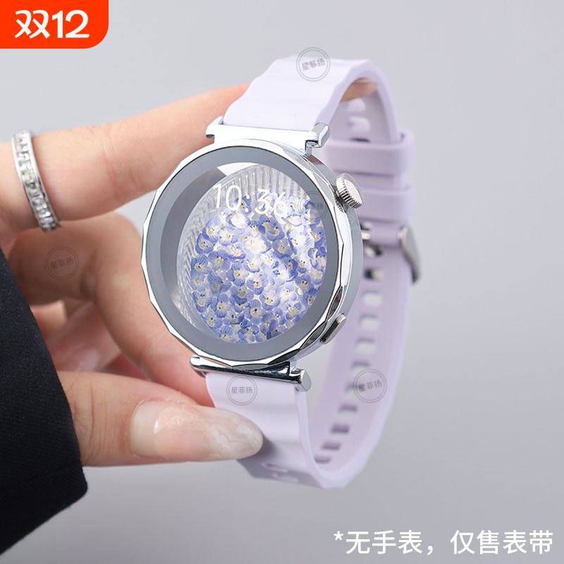 适用华为gt6表带gt5pro手表原装同款watchgt4女款波浪硅胶watch5运动腕带智能女士41mm透气替换带透气表带