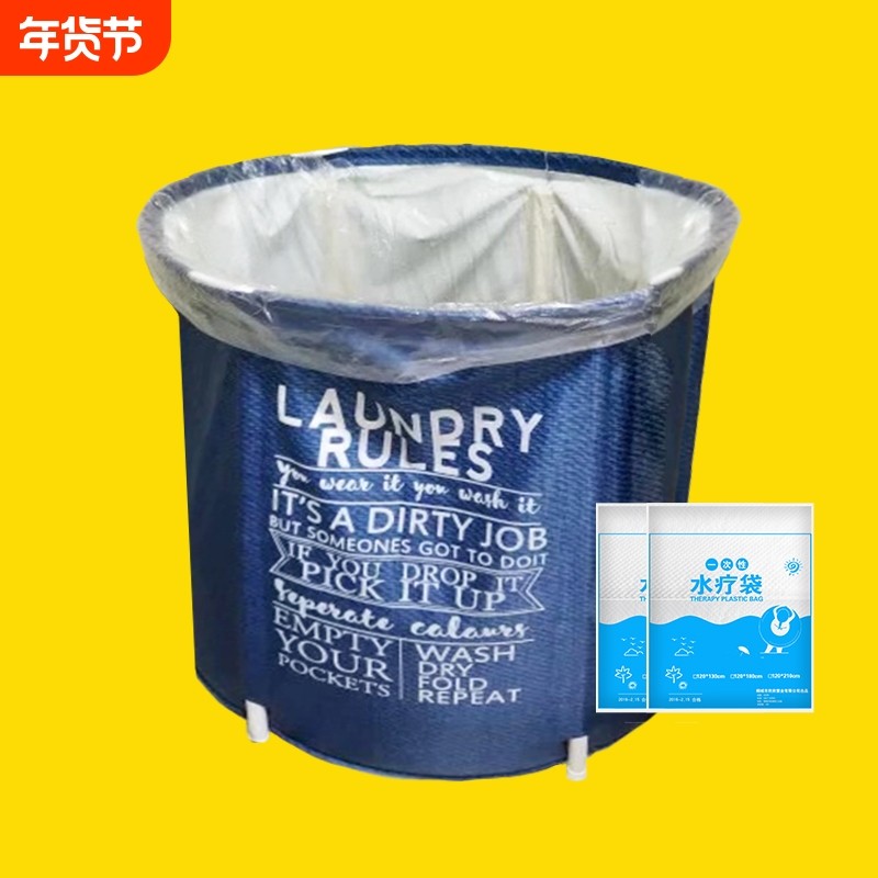 一次性泡澡袋子浴桶加厚折叠洗澡圆桶塑料膜套儿童泡浴袋美容院,家庭/个人清洁工具,浴室用品配件,淘宝优惠券,粉丝福利购,淘宝优惠卷