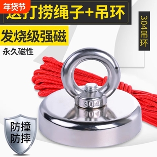 强磁力打捞神器圆形钕磁铁单面磁大号吸铁石防碰撞高强度磁性吸盘