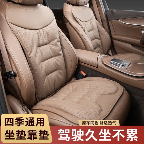 汽车坐垫通用纳帕皮打孔通风四季