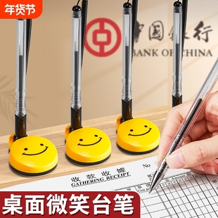 台笔固定签字笔前台桌面防丢笔神器带线办公中性笔银行柜台笔酒店商务粘桌笔黑色0.5mm子弹头黑笔