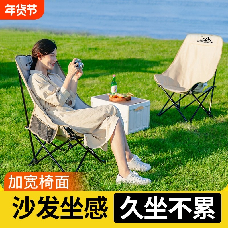 户外折叠椅加高月亮椅露营椅子便携式办公室躺椅沙滩钓鱼野餐椅凳