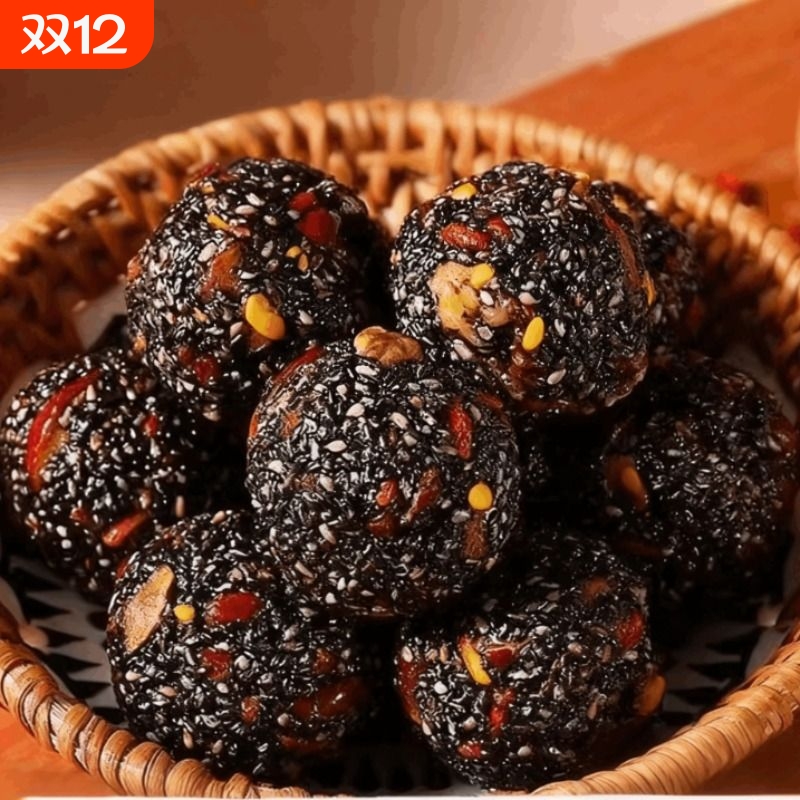 黑芝麻丸球桑葚核桃枸杞孕妇休闲零食小吃网红糕点健康营养好吃