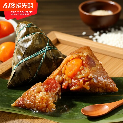 味滋源蛋黄肉粽板栗蜜枣豆沙粽真空袋包装鲜肉端午大粽子早餐速食
