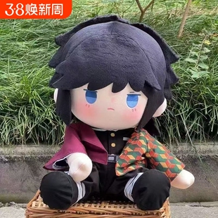 鬼灭之刃同人动漫周边富冈义勇属性40cm棉花娃娃衣服可爱玩偶公仔