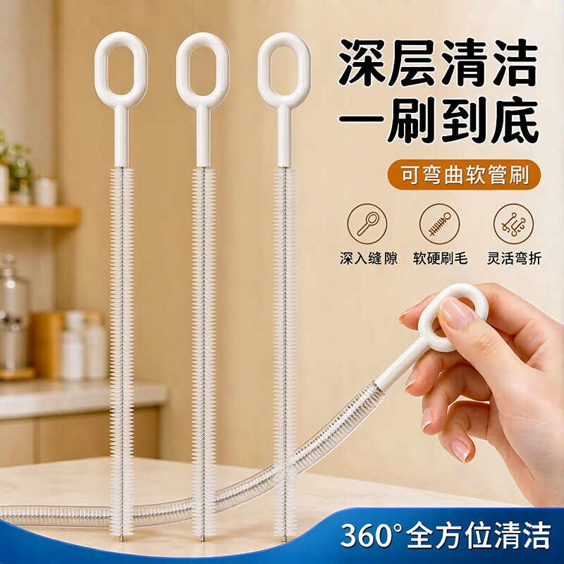 360净旋吸管刷儿童水壶清洁吸管杯深层咖啡杯加长管洗杯耐用防刮
