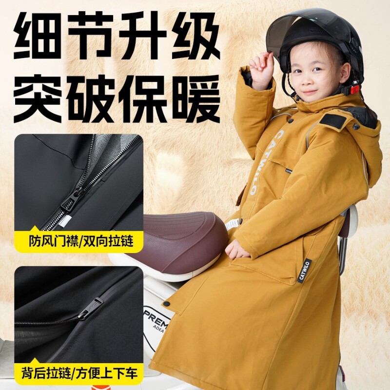 电动车挡风被儿童亲子款冬季加绒加厚骑行防寒服电瓶车后座挡风衣