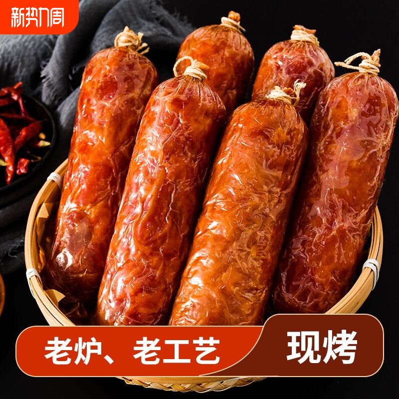 青岛老火腿大块猪腱子肉卤熏烤传统纯老式瘦手撕精选火腿即食香肠