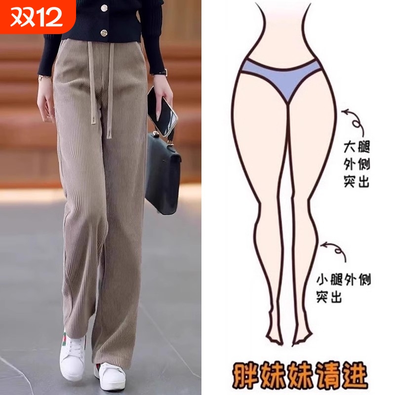 加绒雪尼尔阔腿裤女秋冬季灯芯绒