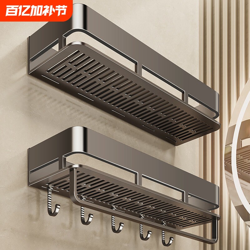 卫生间浴室置物架免打孔洗手间厕所洗漱台收纳架子壁挂台面阳台